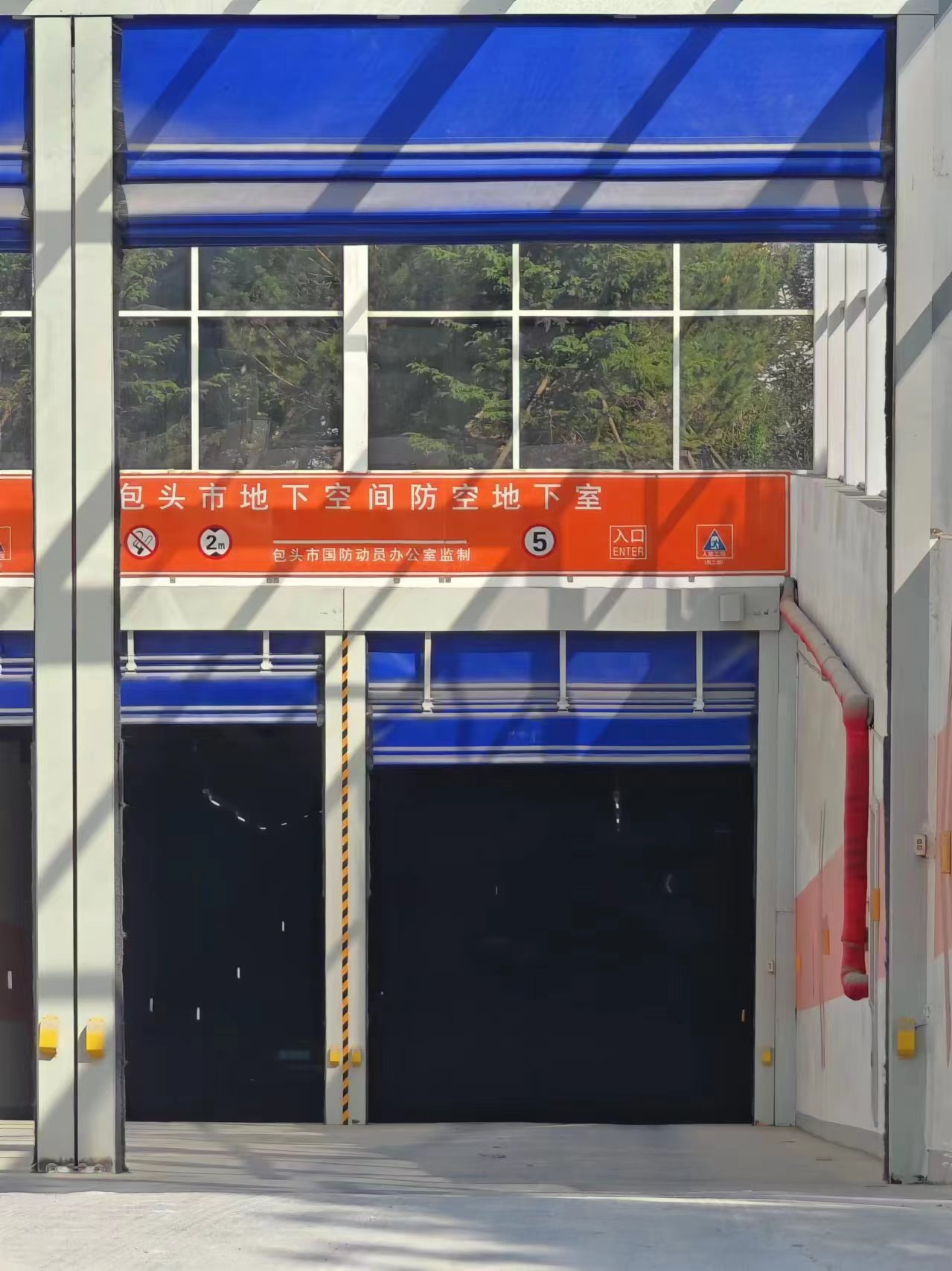 包头人防地下机房的项目